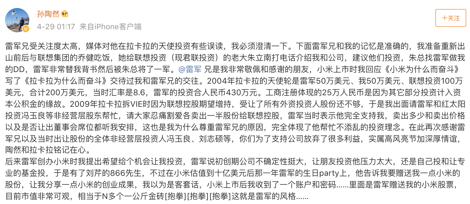 PNG 图像 4.png