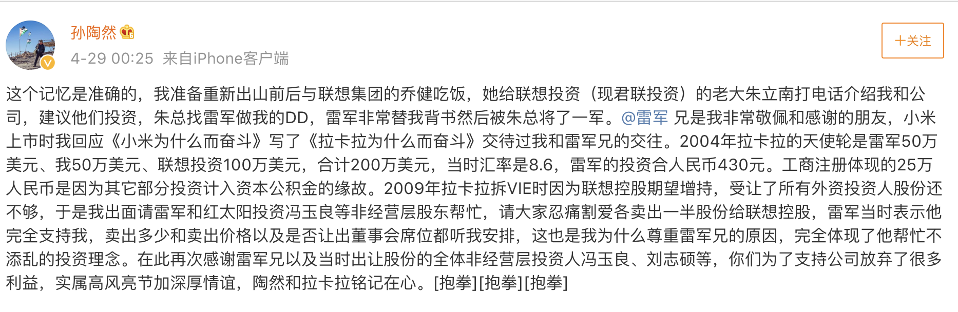 PNG 图像 5.png