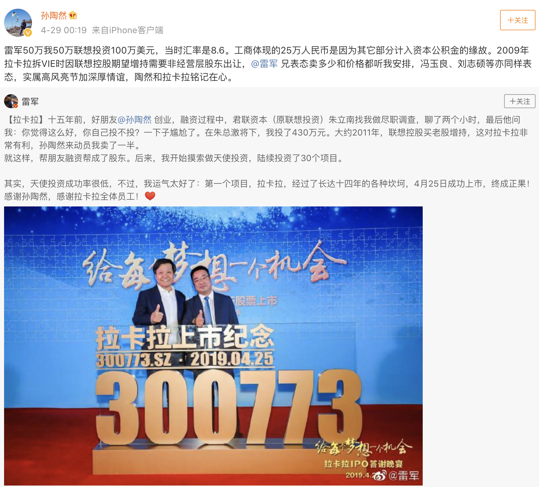PNG 图像 6.png