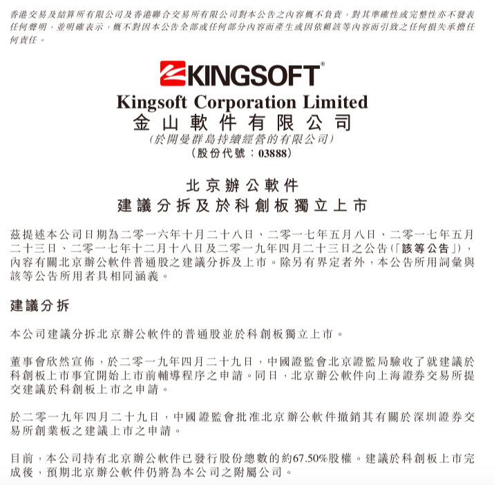 屏幕快照 2019-04-30 上午10.05.44.png