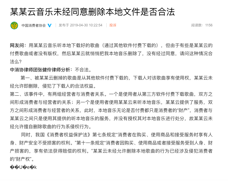 屏幕快照 2019-04-30 上午10.43.26.png