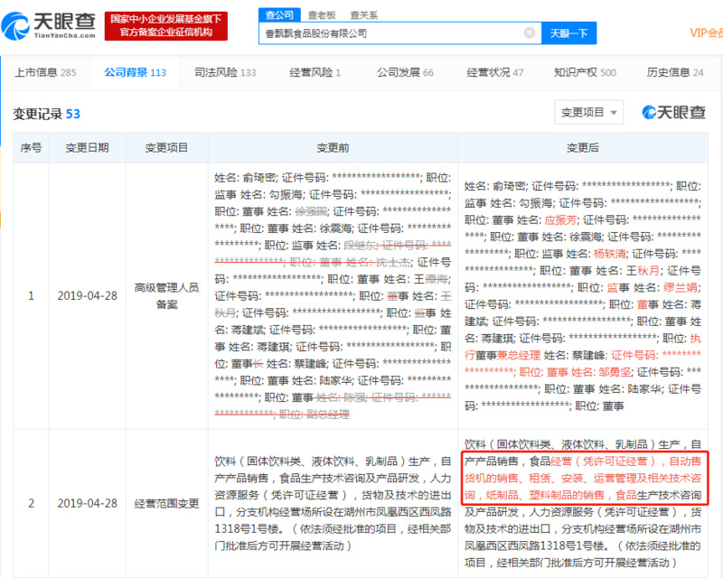ii9n3lkfr5mrm8gv.png!heading.jpg