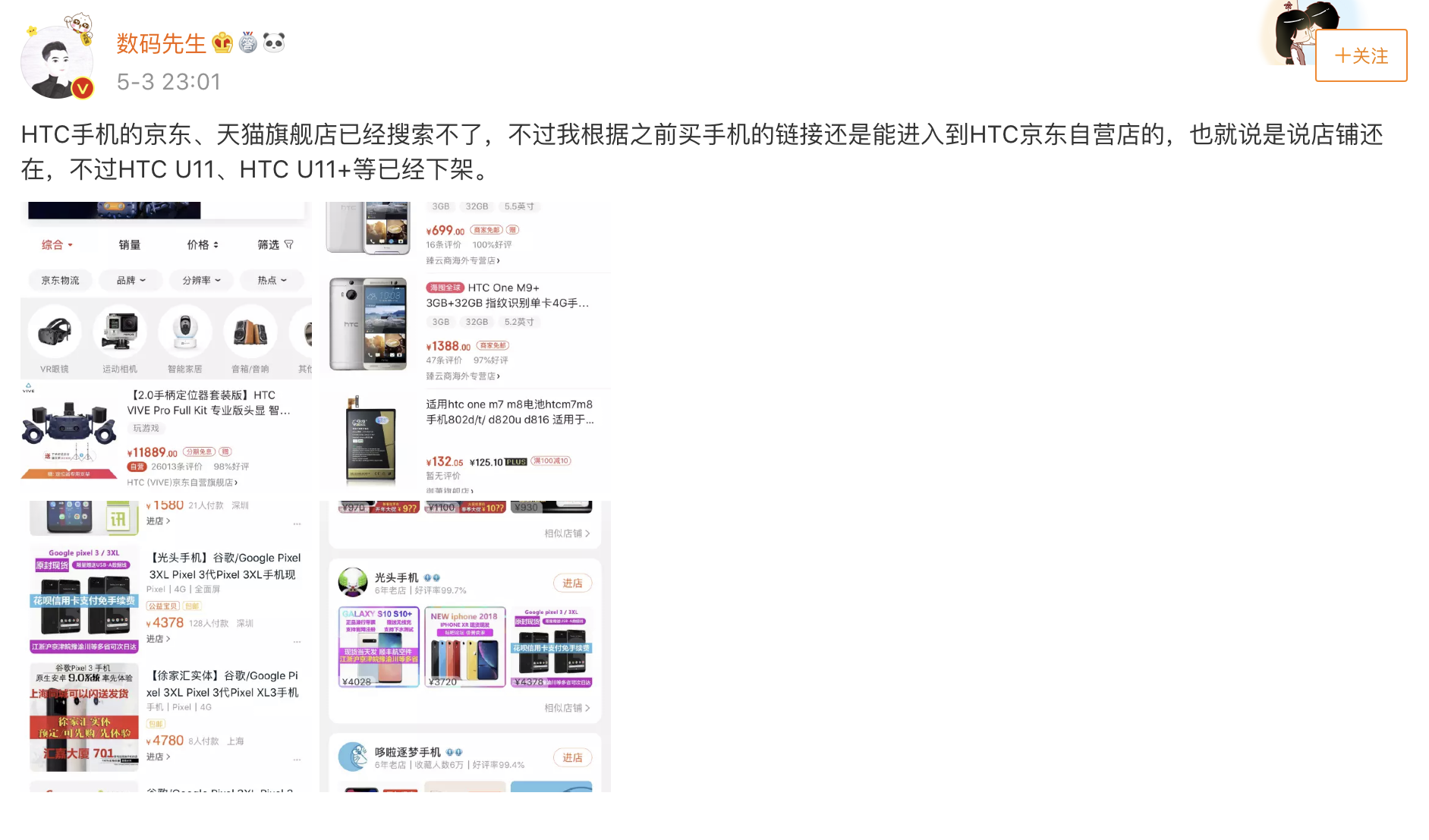 PNG 图像 14.png