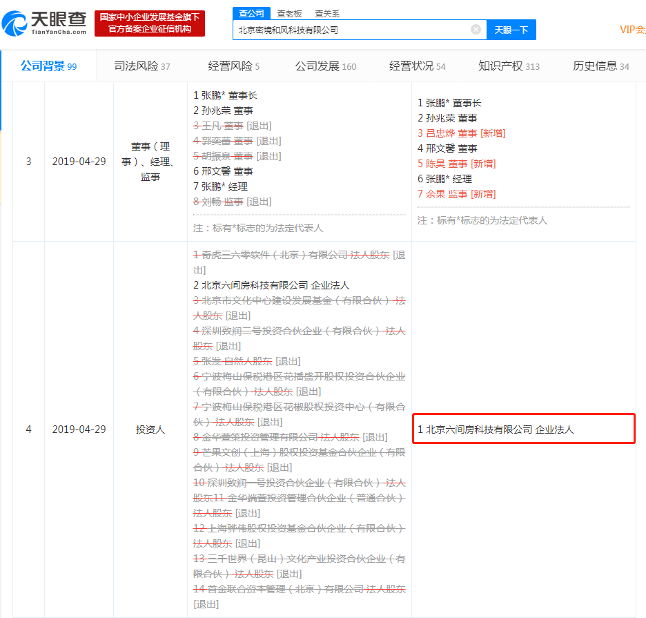 A4839F6E-3A34-4DD8-9CAD-B2C992871D2B.png