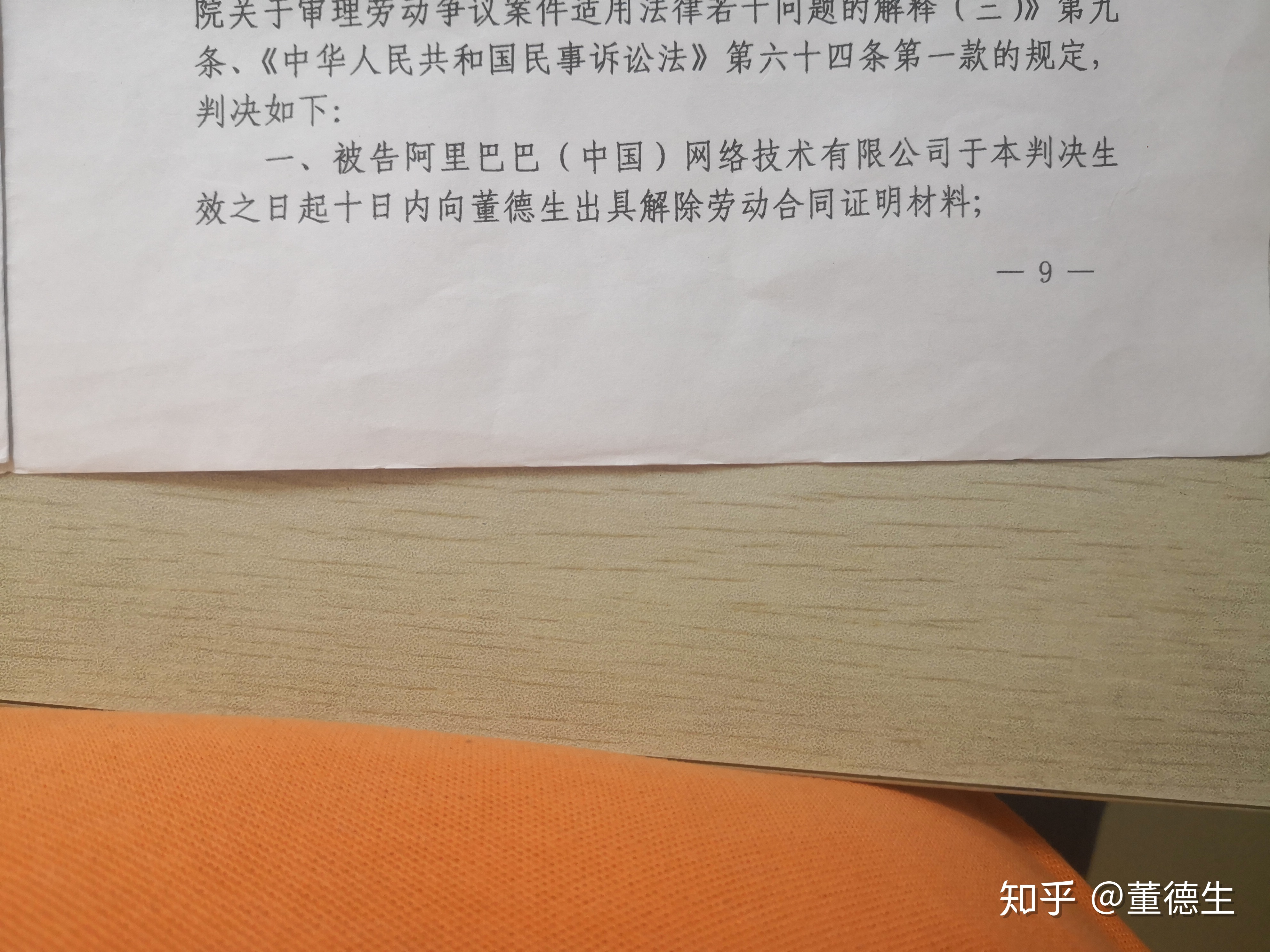 0F30A8A6-7EC9-49D9-AC03-B6561B2B743A.jpeg