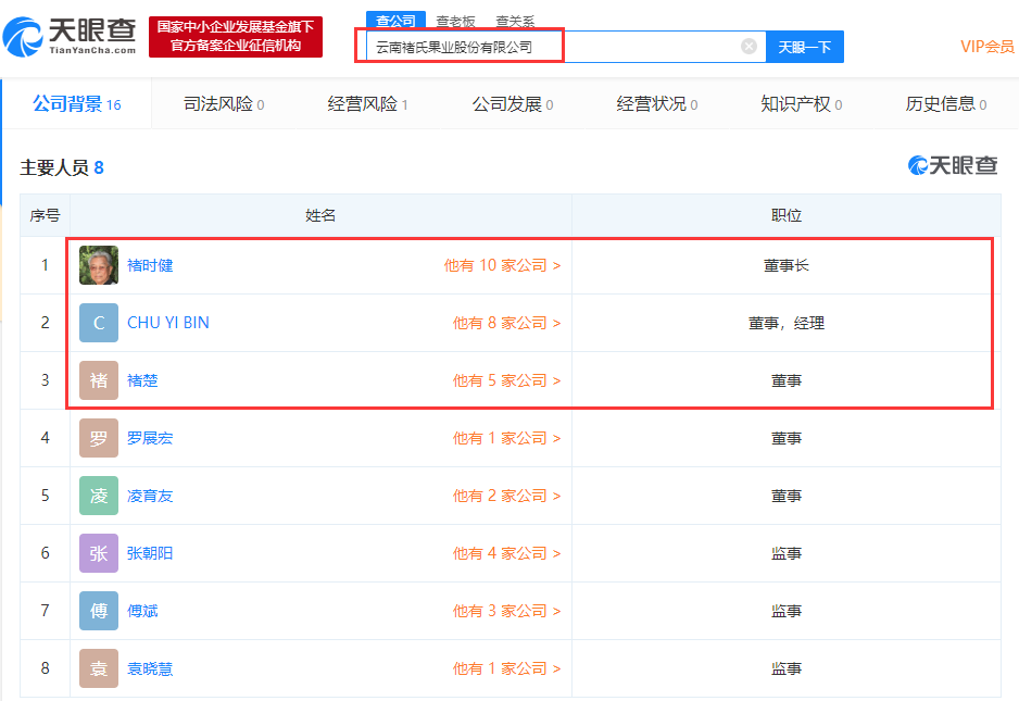 微信图片_201905061158111.png 微信图片_20190506115811.png