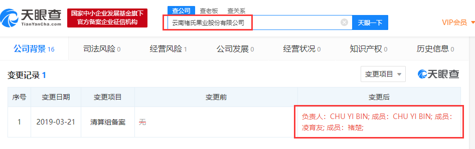 微信图片_20190506115814.png 微信图片_20190506115814.png