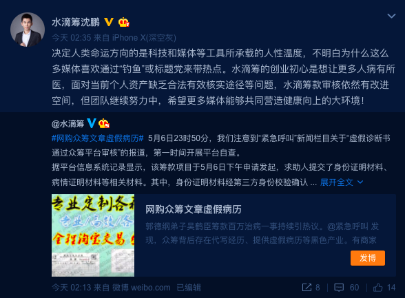 屏幕快照 2019-05-07 下午1.23.34.png