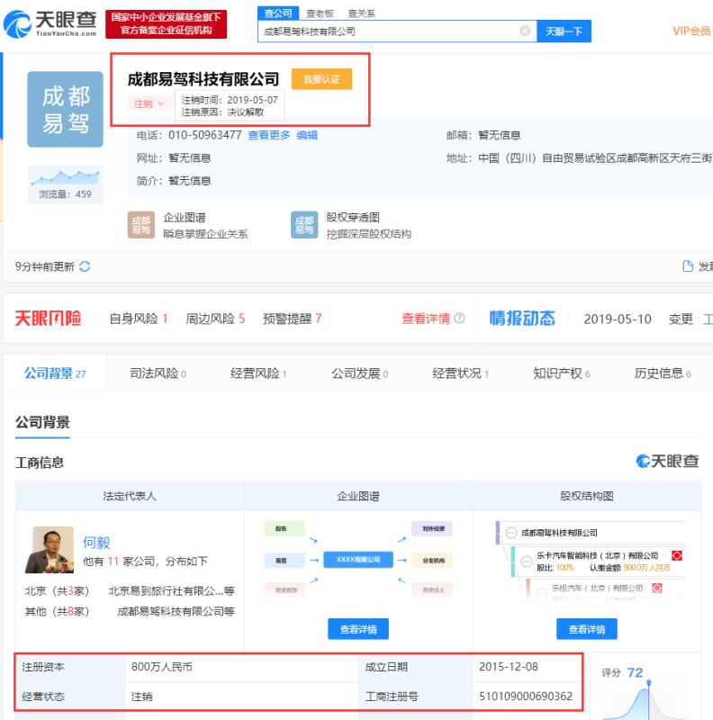 微信图片_20190510104102.jpg