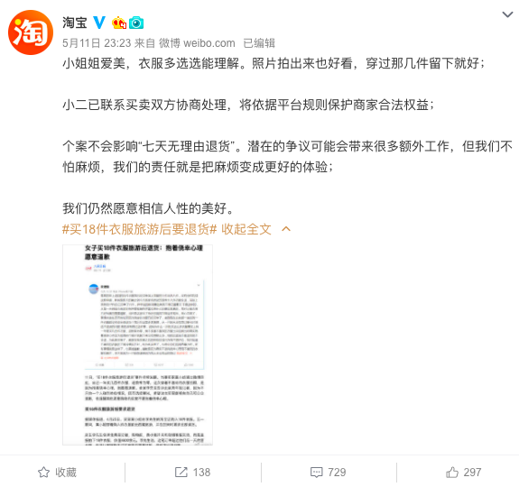 屏幕快照 2019-05-12 上午11.09.48.png