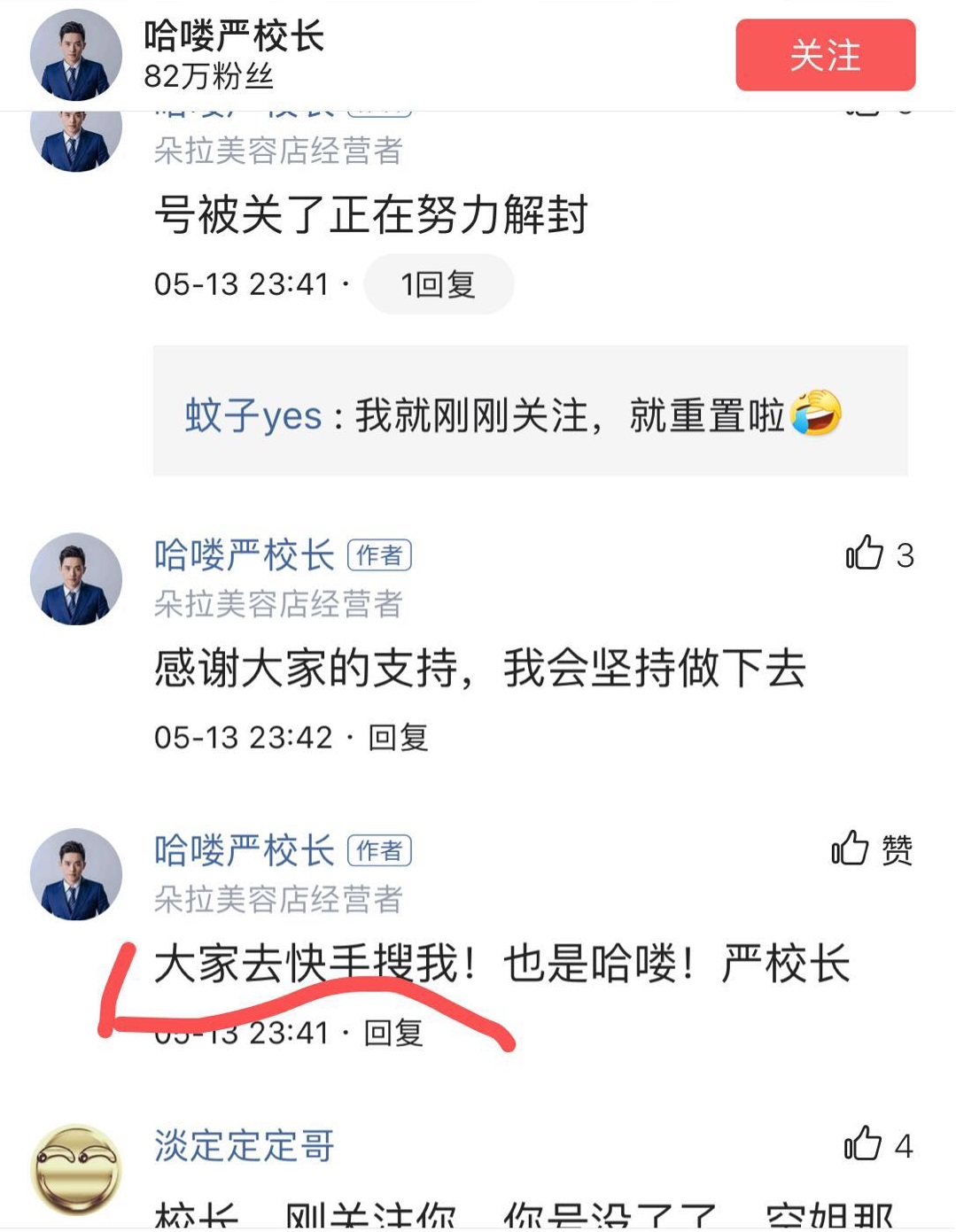 微信图片_20190514084515.jpg