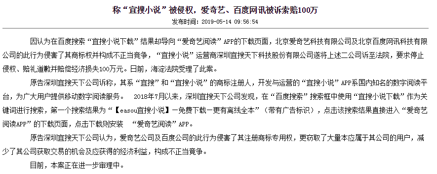 微信截图_20190514112808.png
