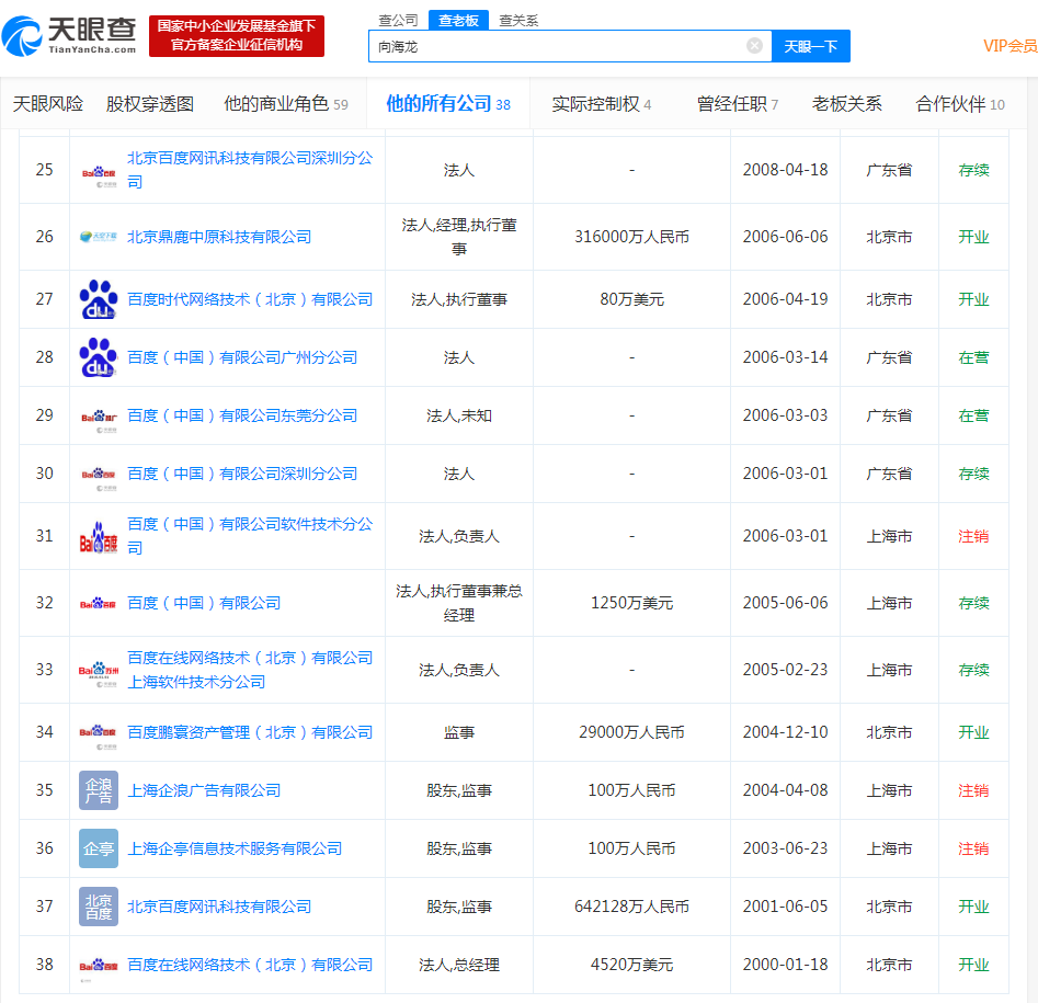 E018FFF7-C350-4E1B-9038-E677A0A4F5E5.png