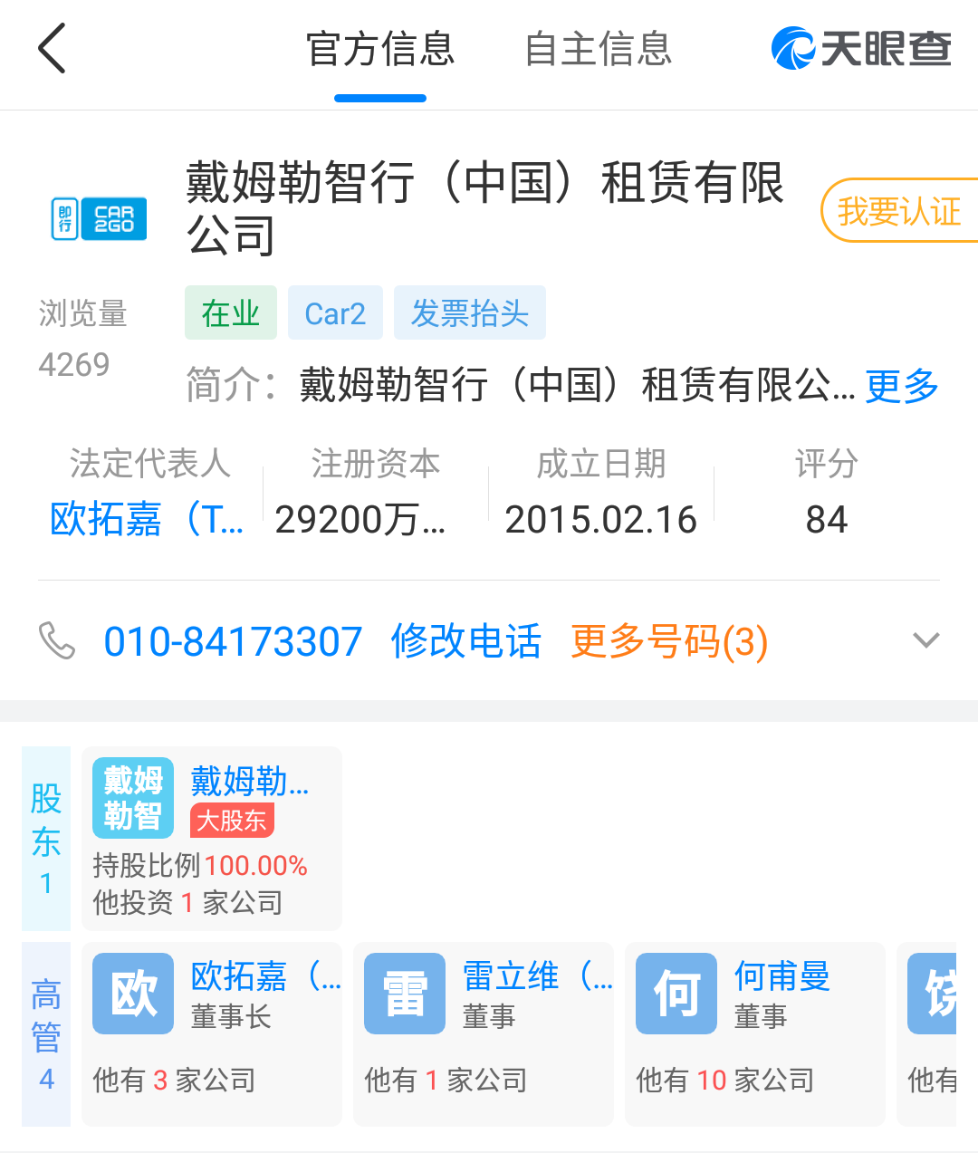 微信图片_20190520154653.png