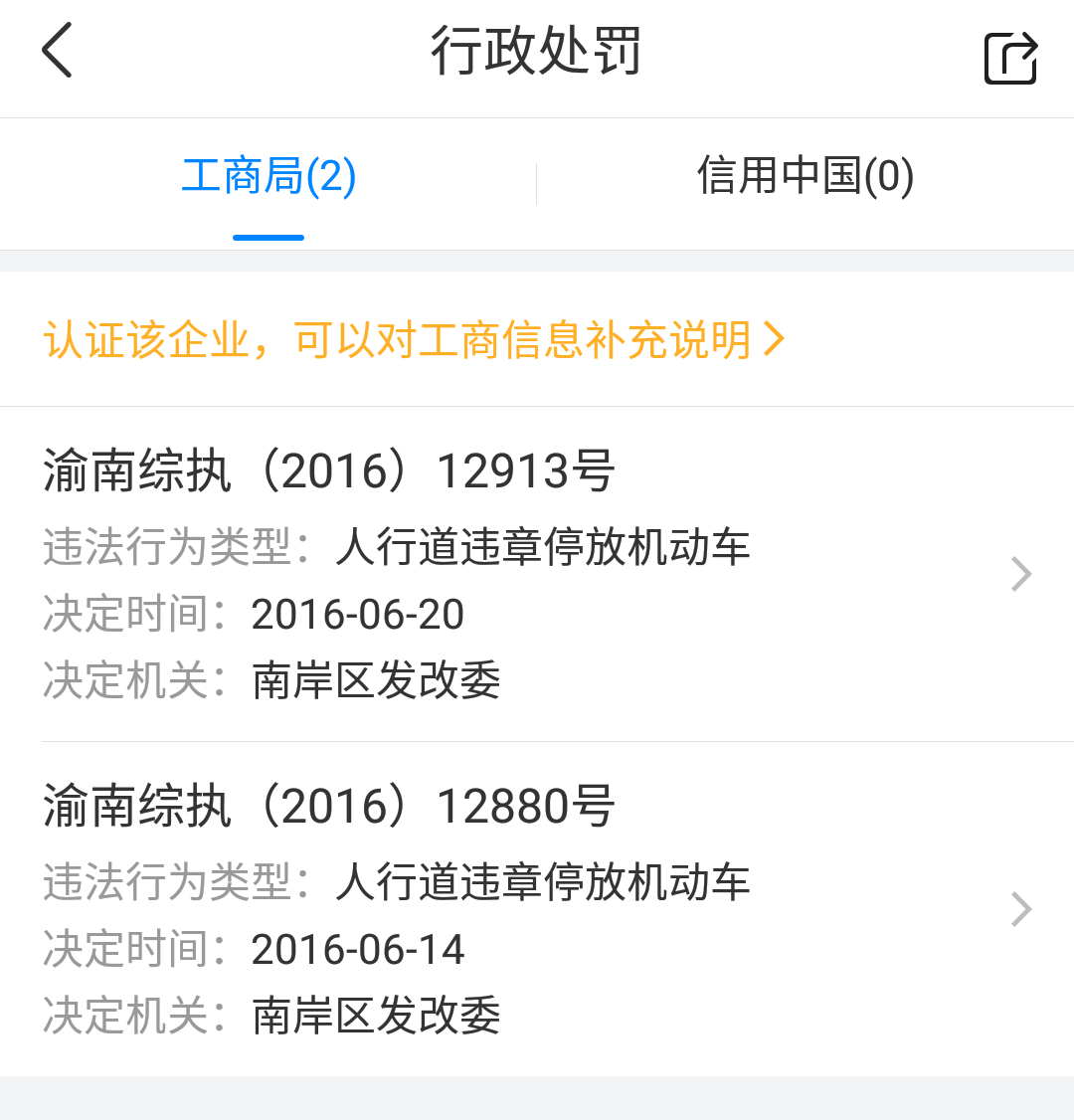 微信图片_20190520154810.png