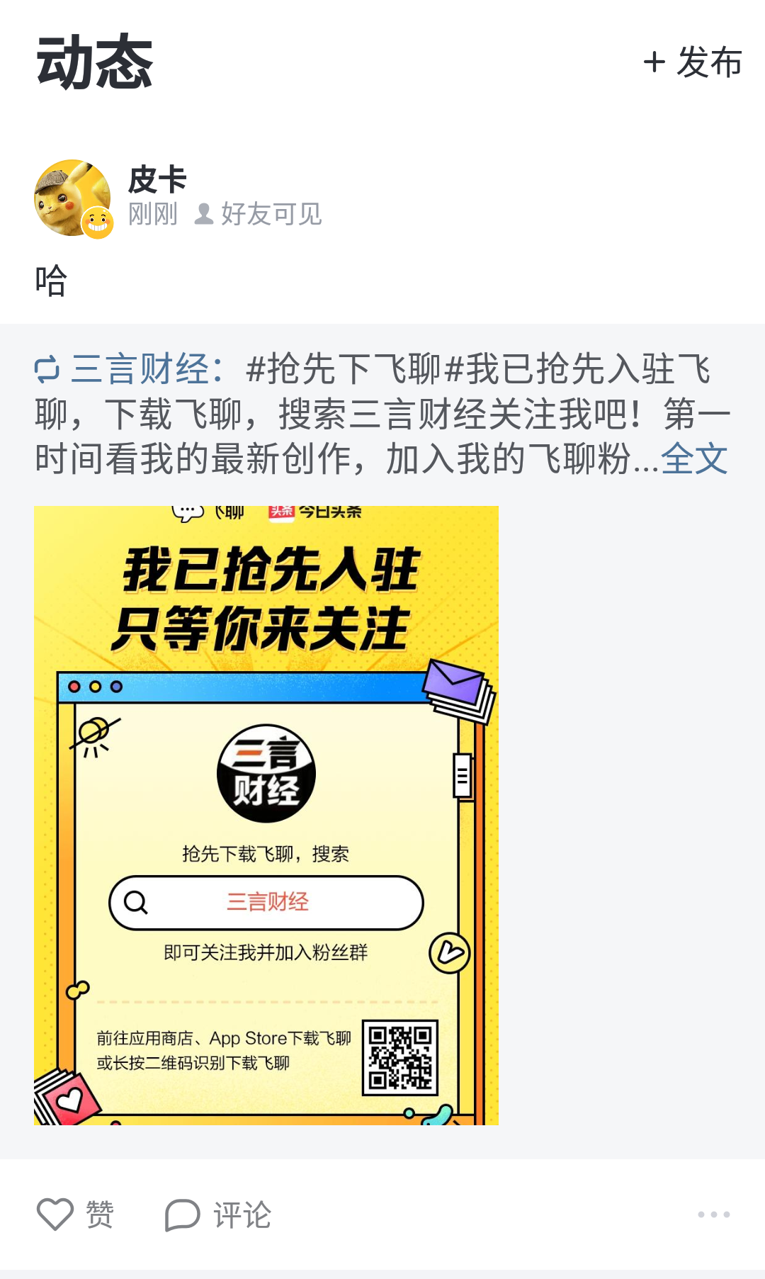 微信图片_20190520164722.png 微信图片_20190520164722.png