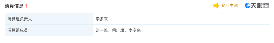 屏幕快照 2019-05-20 下午6.00.09.png