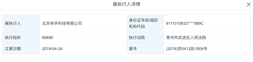 屏幕快照 2019-05-20 下午6.15.52.png