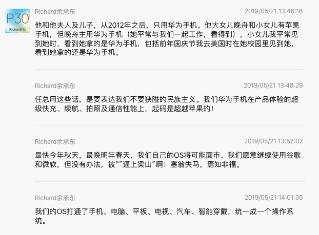 华为4.jpeg