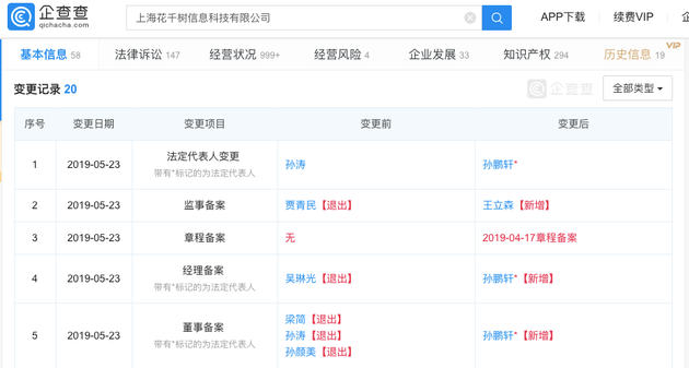 5307-hxsrwwq0169608.png