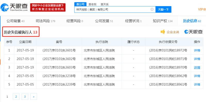 微信图片_20190530114501.jpg