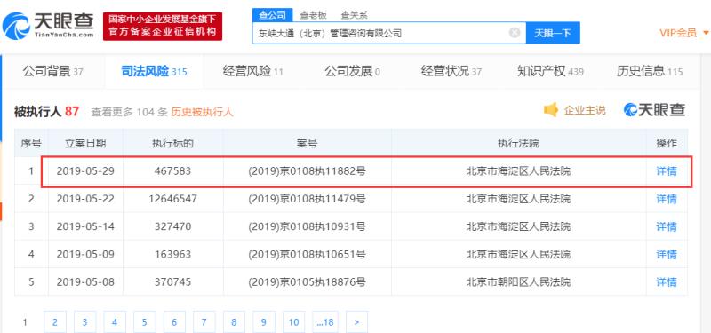 微信图片_20190531134752.jpg