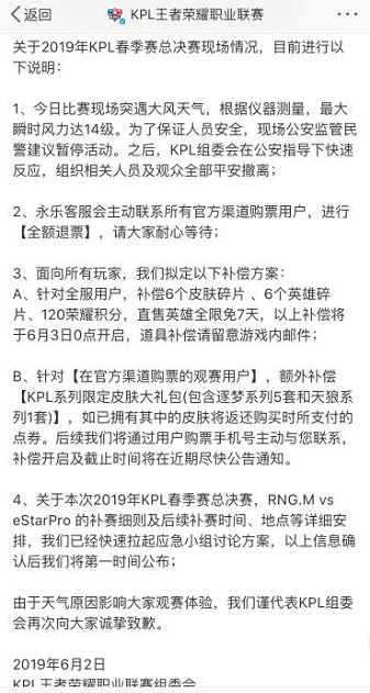 微信截图_20190603074043.png