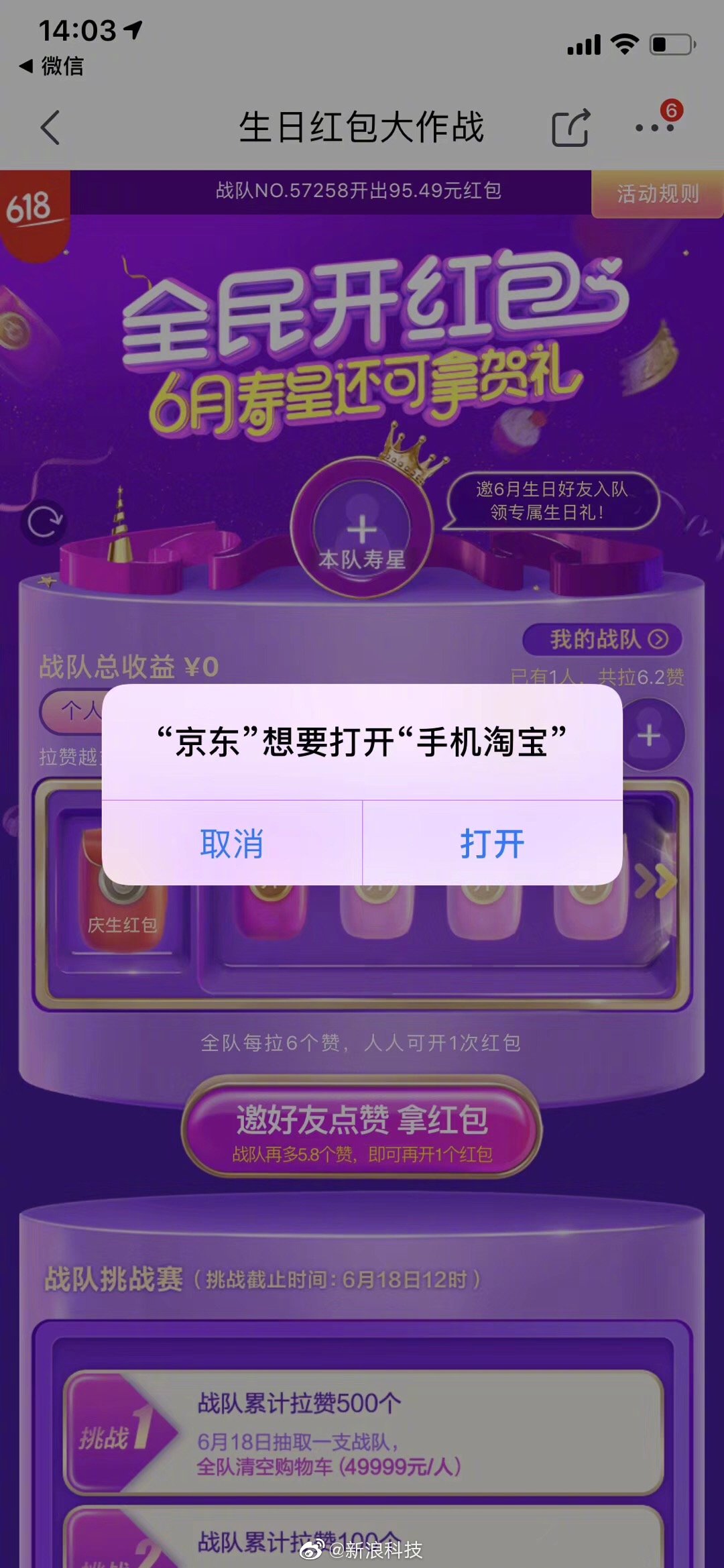 微信图片_20190603183751.jpg