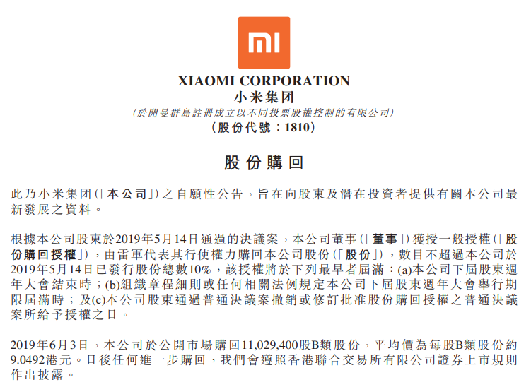 微信截图_20190603223238.png