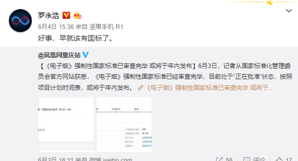 微信图片_20190605153257.png