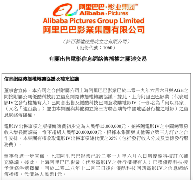 屏幕快照 2019-06-06 下午6.20.08.png