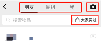 微信截图_20190606200616.png
