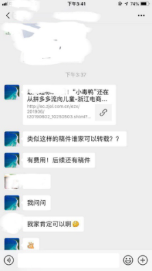 拼多多.png