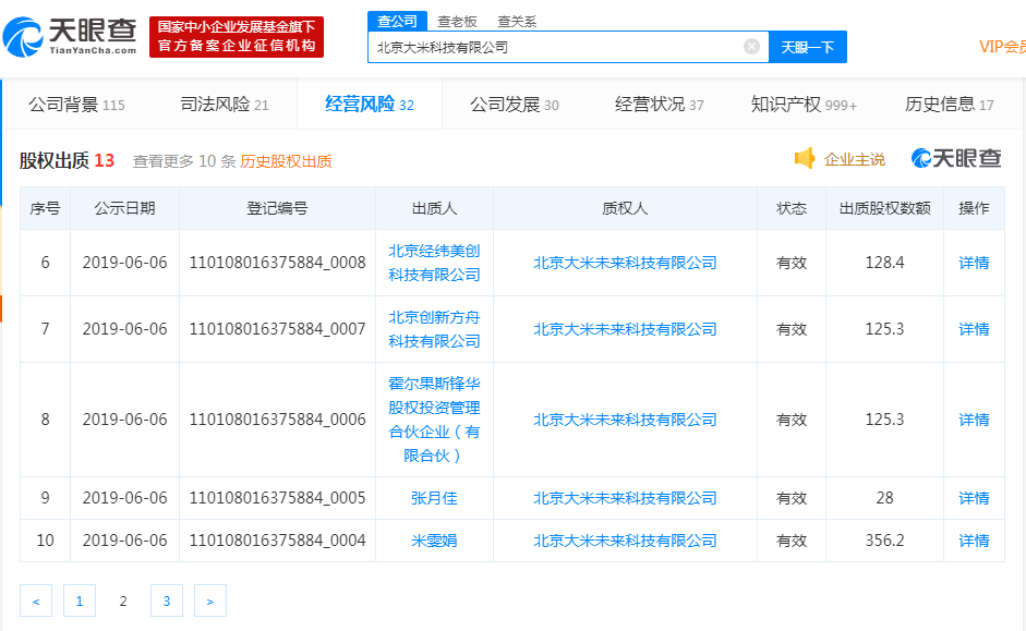 066E23E6-042E-4F73-9B5E-BAB441826941.png
