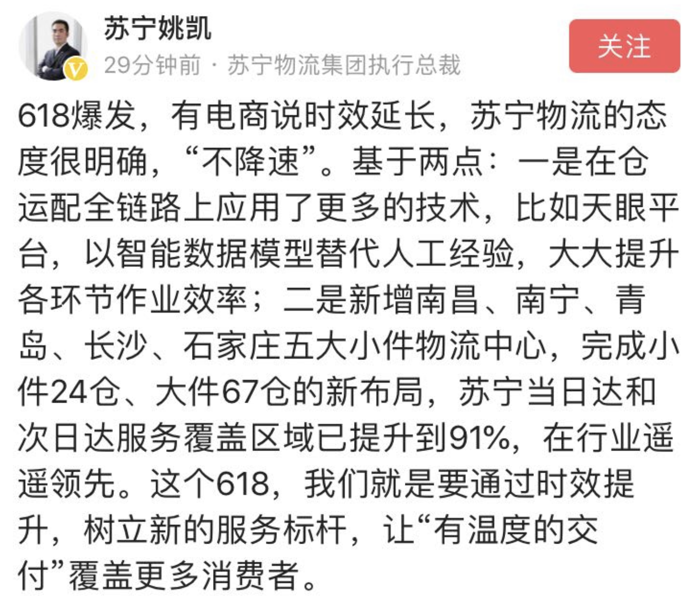 PNG 图像 8.png