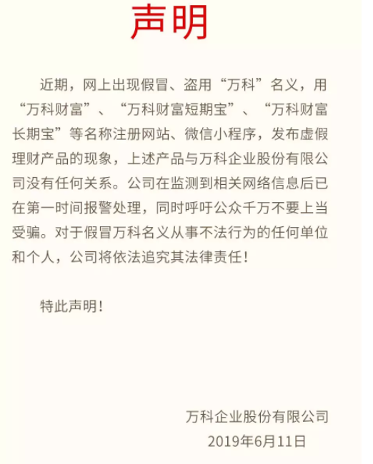 微信截图_20190611185459.png