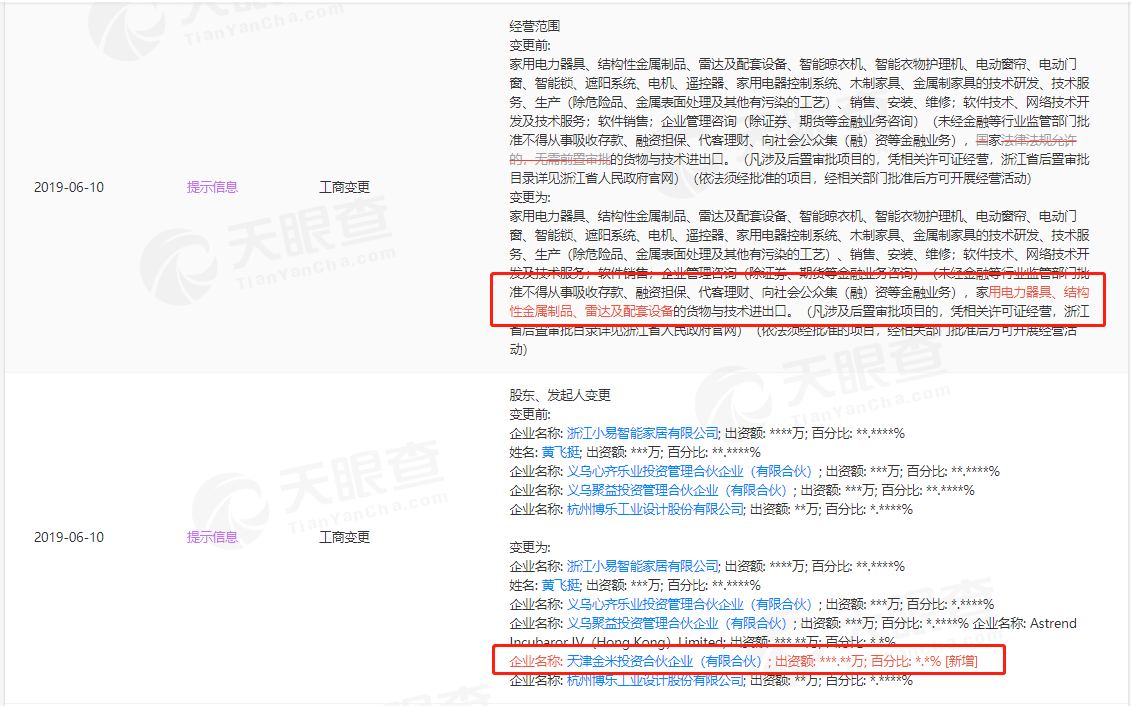 微信截图_20190612125221.png