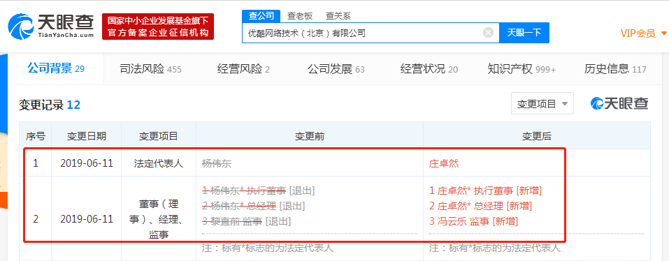 772CE87F-5BCB-41D9-89A4-7434D98C92D6.png