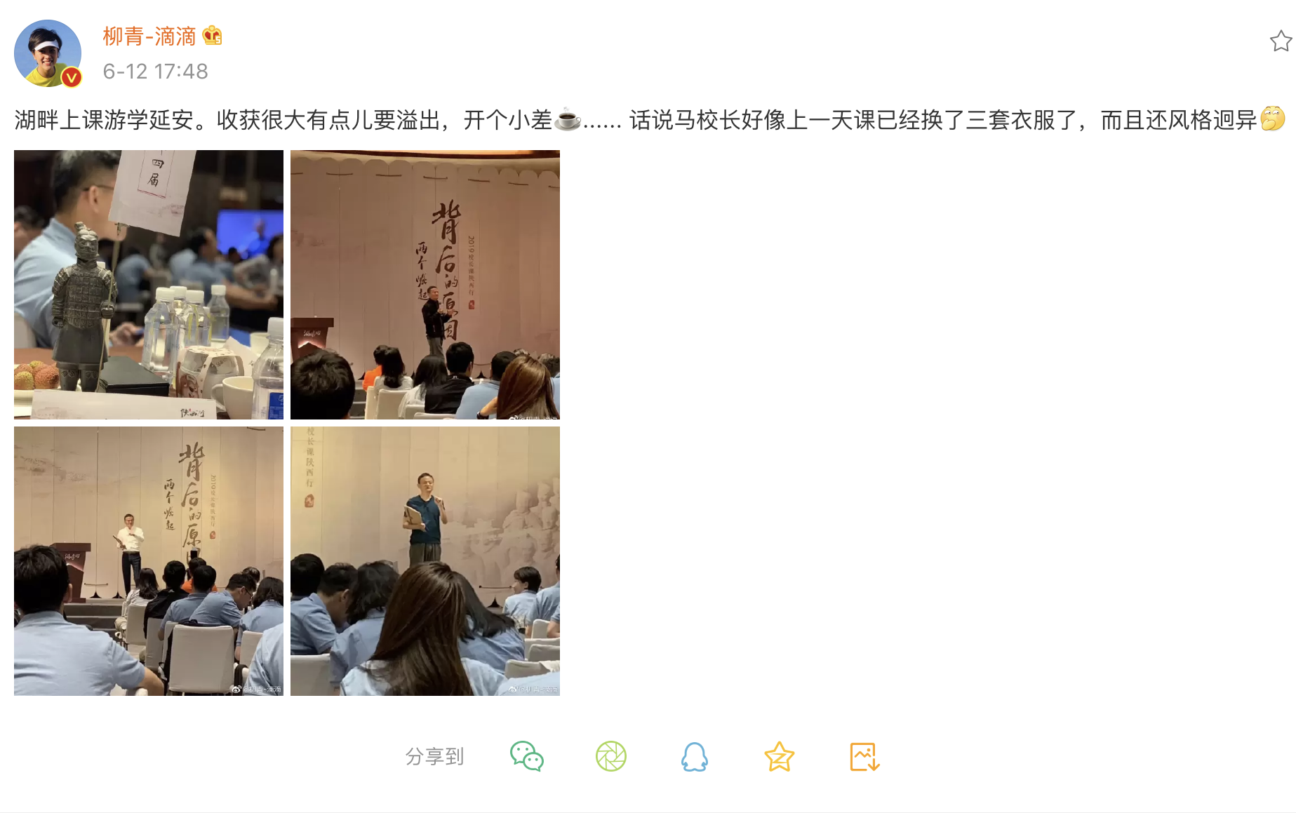 PNG 图像 10.png