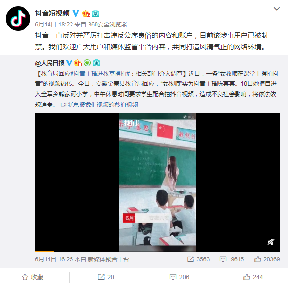 微信截图_20190615141323.png