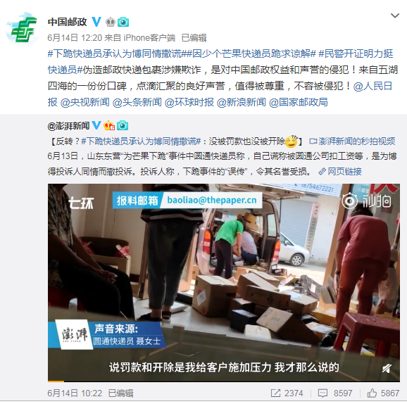 微信截图_20190615201039.png 微信截图_20190615201039.png
