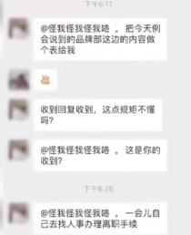 微信截图_20190615201648.png