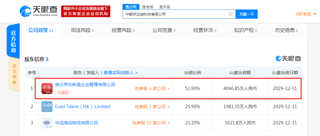 微信截图_20190619125539.png