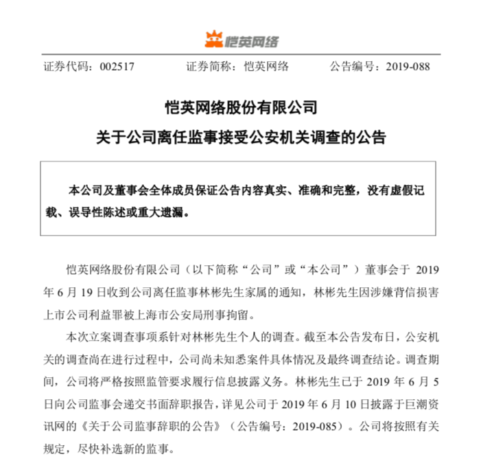 屏幕快照 2019-06-19 下午7.42.04.png