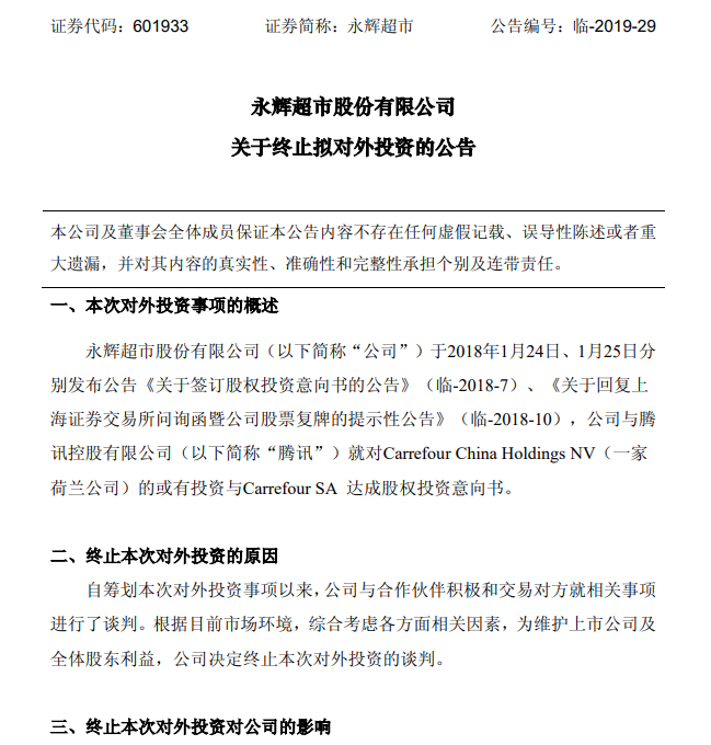 微信截图_20190624163346.png
