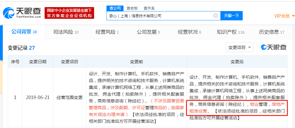 A977FB71-A898-4408-BBD1-2E00FDF5EE97.png