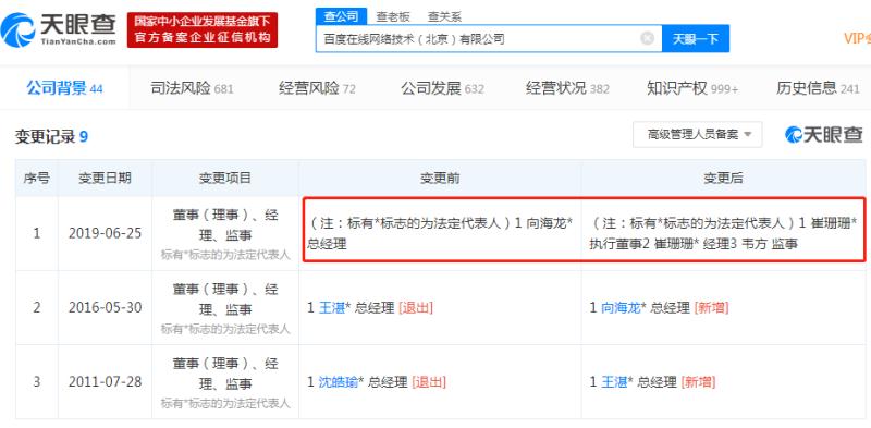 微信图片_20190627104119.jpg