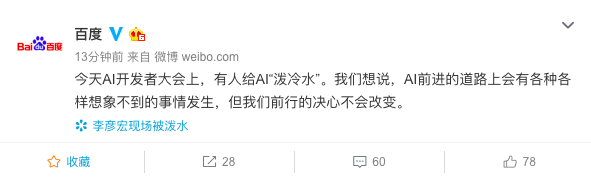 屏幕快照 2019-07-03 上午11.28.15.png