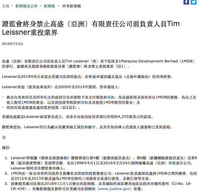 屏幕快照 2019-07-03 下午5.38.20.png
