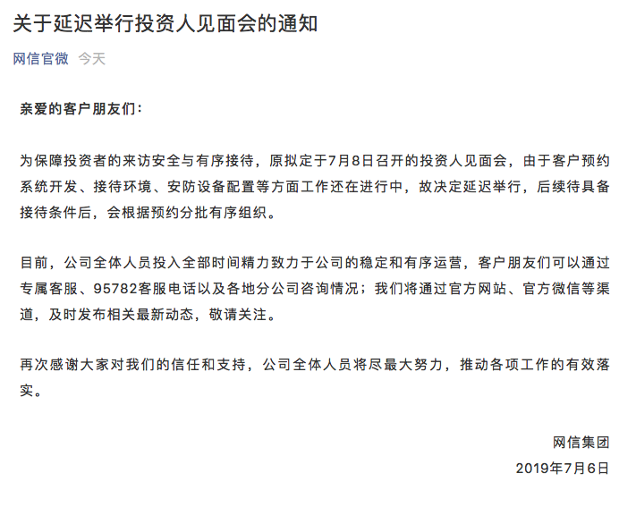 屏幕快照 2019-07-07 下午6.08.25.png